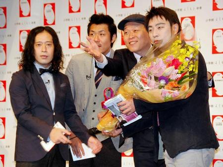 著書をアピールした（左から）又吉直樹、藤田憲右、千原せいじと羽田圭介氏に扮したレイザーラモンＲＧ＝東京・渋谷のヨシモト∞ホール