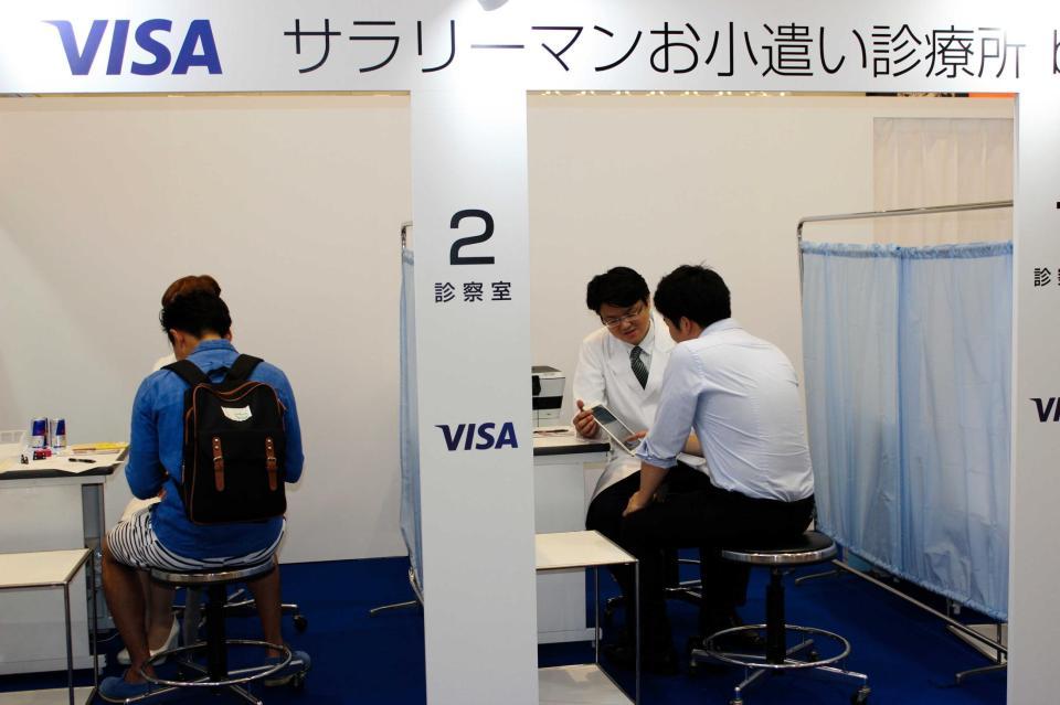 　阪急梅田駅構内に開設された「サラリーマンお小遣い診療所＠大阪」