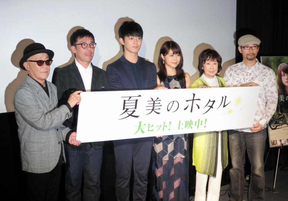 舞台あいさつを行った（左から）廣木隆一監督、光石研、工藤阿須加、有村架純、吉行和子、原作の森沢明夫氏＝東京・新宿