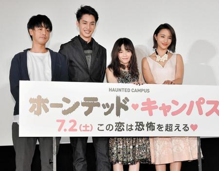 完成披露試写会で笑顔を見せる（左から）竹本監督、大野拓朗、島崎遥香、高橋メアリージュン＝東京都千代田区の丸の内ピカデリー（撮影・出月俊成）