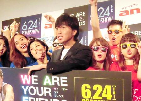 　優香の結婚を祝福したスピードワゴン・小沢一敬（中央）＝都内