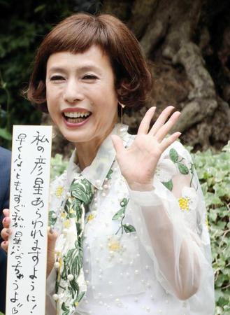 　短冊に切実な願いを記した久本雅美＝東京・恵比寿