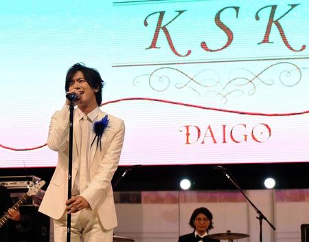 「ＫＳＫ」を熱唱するＤＡＩＧＯ＝池袋サンシャインシティ噴水広場（撮影・棚橋慶太）