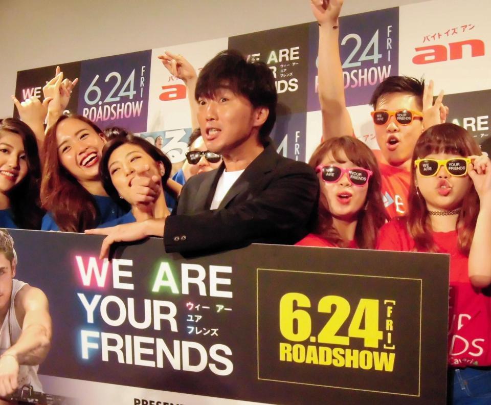 優香の結婚を祝福したスピードワゴン・小沢一敬（中央）＝都内