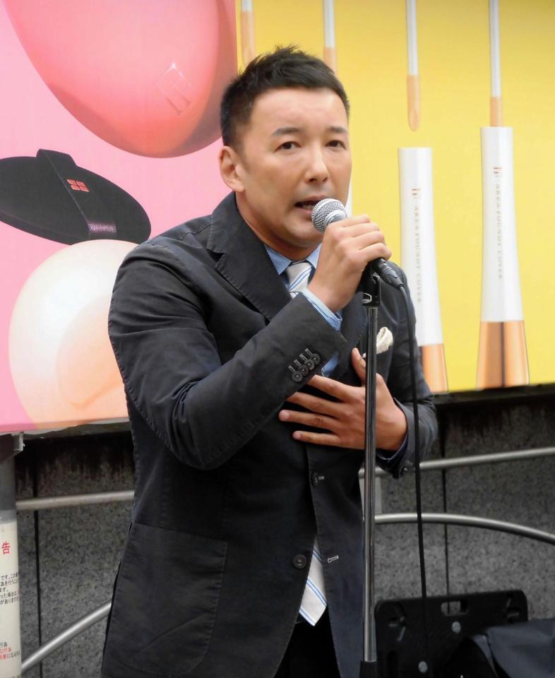 三宅洋平の応援演説を行った山本太郎氏＝東京・渋谷