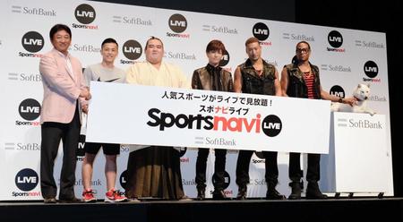 イベントで記念撮影に納まる（左ｊから）野球評論家・田尾安志氏、千葉ジェッツの富樫勇樹、琴奨菊、三代目　Ｊ　Ｓｏｕｌ　Ｂｒｏｔｈｅｒｓｆｒｏｍ　ＥＸＩＬＥ　ＴＲＩＢＥの岩田剛典、関口メンディー、ダンテ・カーヴァー、お父さん＝東京・ステラボール（撮影・開出牧）