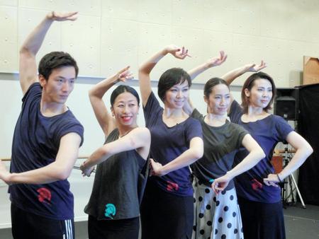 舞台「フラメンコ・カフェ・デル・ガト」の公開稽古を行った（左から）大貫勇輔、原田薫、湖月わたる、水夏希、緒月遠麻＝東京・北新宿の新宿村スタジオ