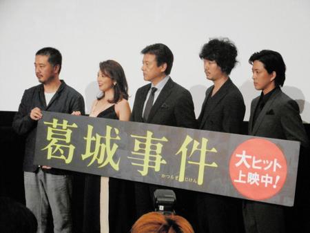 映画「葛城事件」の初日舞台あいさつを行った（左から）赤堀雅秋監督、田中麗奈、三浦友和、新井浩文、若葉竜也＝東京・新宿バルト９