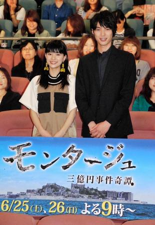 お互いの印象を語った福士蒼汰（右）と芳根京子＝東京・お台場シネマメディアージュ