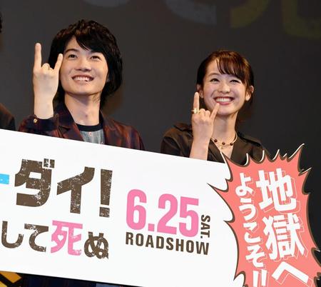 記念写真でポーズを決める神木隆之介（左）と清野菜名＝よみうりホール（撮影・棚橋慶太）