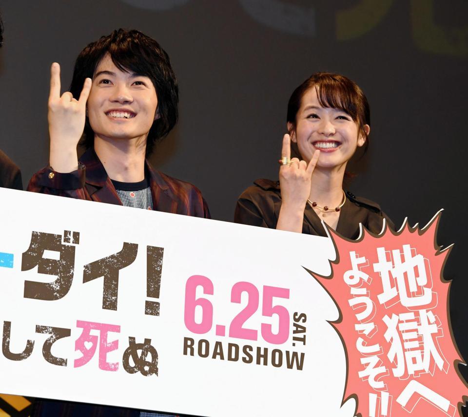 記念写真でポーズを決める神木隆之介（左）と清野菜名＝よみうりホール（撮影・棚橋慶太）