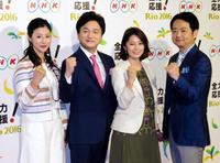 リオデジャネイロ五輪の開会式を担当する（左から）森花子＆阿部渉アナウンサーと閉会式を担当する（右から）三瓶宏志＆杉浦友紀アナウンサー＝東京・渋谷のＮＨＫ