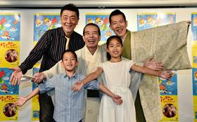 木久扇７８歳ＣＤデビュー　目指せ紅白