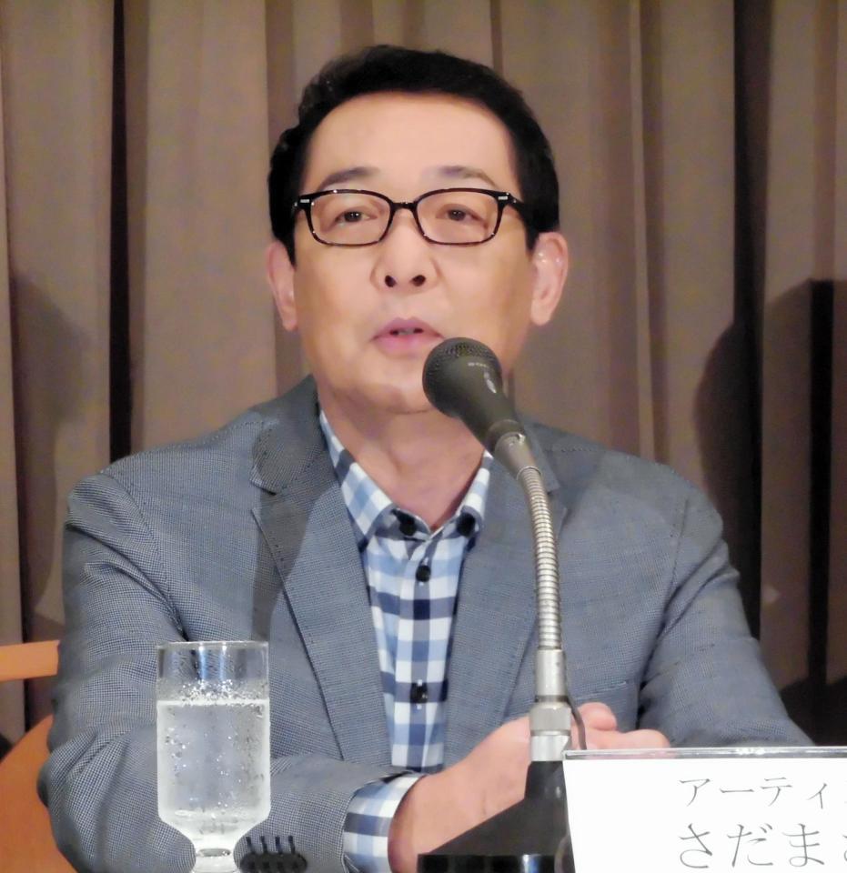 会見に出席したさだまさし＝都内