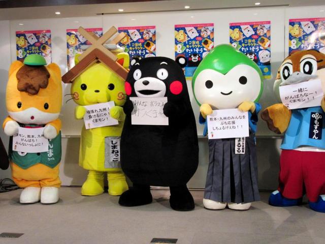 ご当地キャラクター　まとも売り ご当地キャラクター まとも売り 日本ご当地キャラクター協会 | Japan
