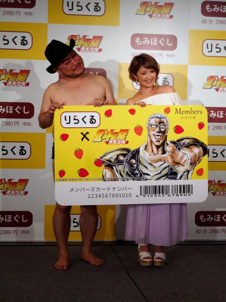 「りらくる５００店舗達成！記念ＰＲイベント」にゲストで登場した矢口真里（右）とハリウッドザコシショウ＝東京・赤坂のベクトルラウンジ