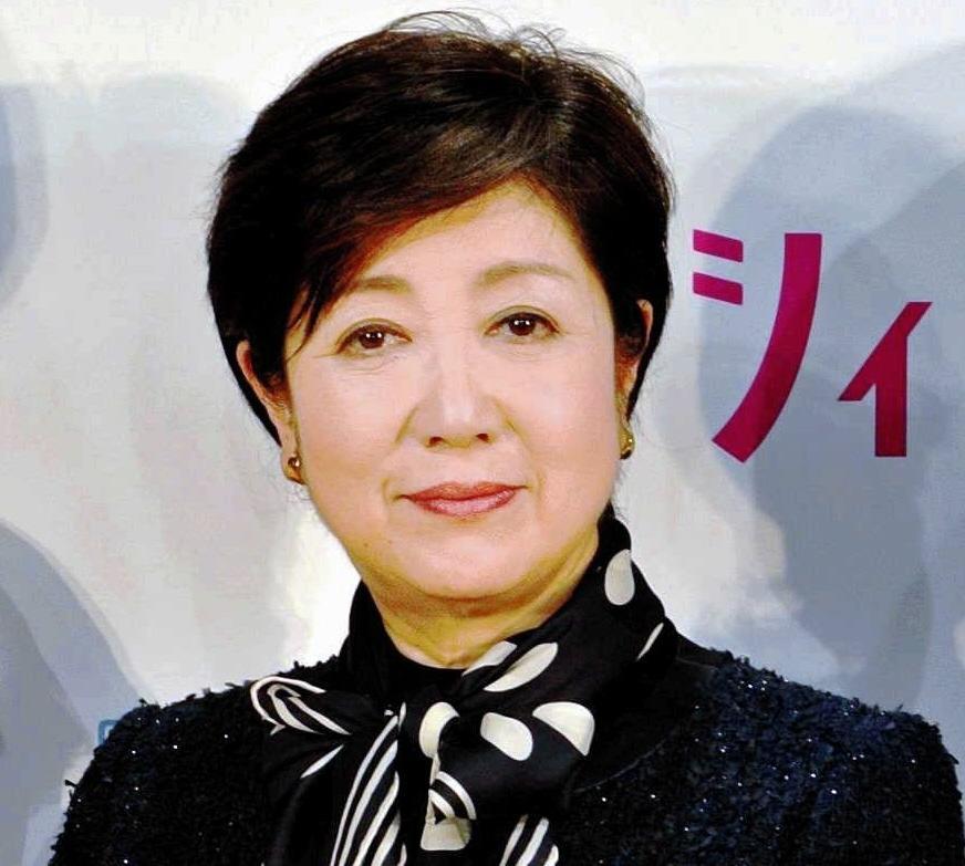 小池百合子氏