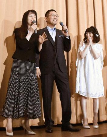 　初日舞台あいさつで笑顔の（左から）岡田奈々、内藤剛志、武田梨奈