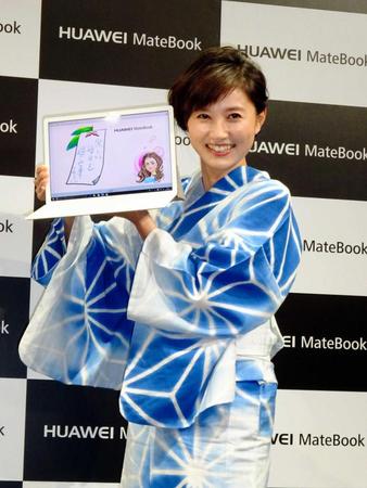 　「ＭａｔｅＢｏｏｋ」の発表会見に登場した菊川怜＝東京・六本木