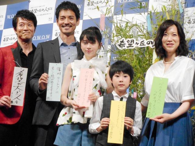 沢村一樹 痛恨…七夕短冊 漢字間違えた/芸能/デイリースポーツ online
