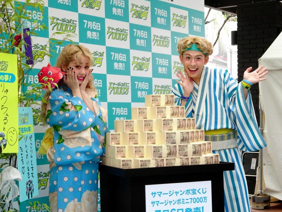 ぺこ りゅうちぇる ジャンボな夢プラン ロス旅行 ぴんくのいえ 芸能 デイリースポーツ Online