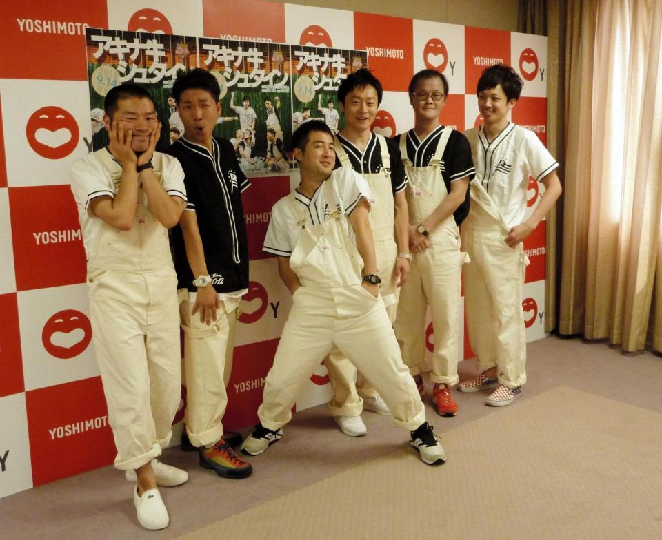 会見に出席したアキナの山名文和と秋山賢太、和牛の川西賢志郎と水田信二、アインシュタインの稲田直樹と河井ゆずる（左から）＝大阪市の吉本興業本社