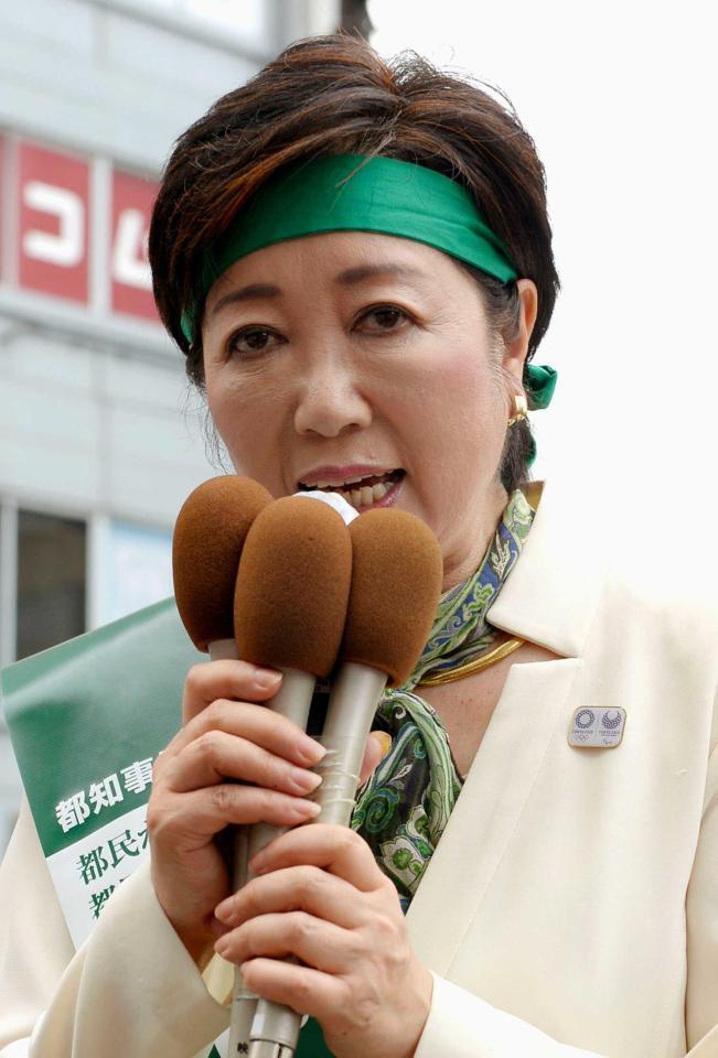 　第一声の小池百合子氏