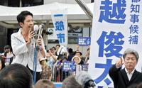 　鳥越氏（右）の応援演説で熱弁する蓮舫氏＝東京・町田