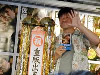 初著書「佐藤二朗なう」の発売記念イベントで重版決定のくす玉を割る佐藤二朗＝東京・渋谷のＨＭＶ＆ＢＯＯＫＳ　ＴＯＫＹＯ