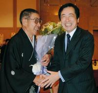 　古希を迎え、民主党・菅直人代表（当時）から祝福される＝０４年、東京・赤坂プリンスホテル