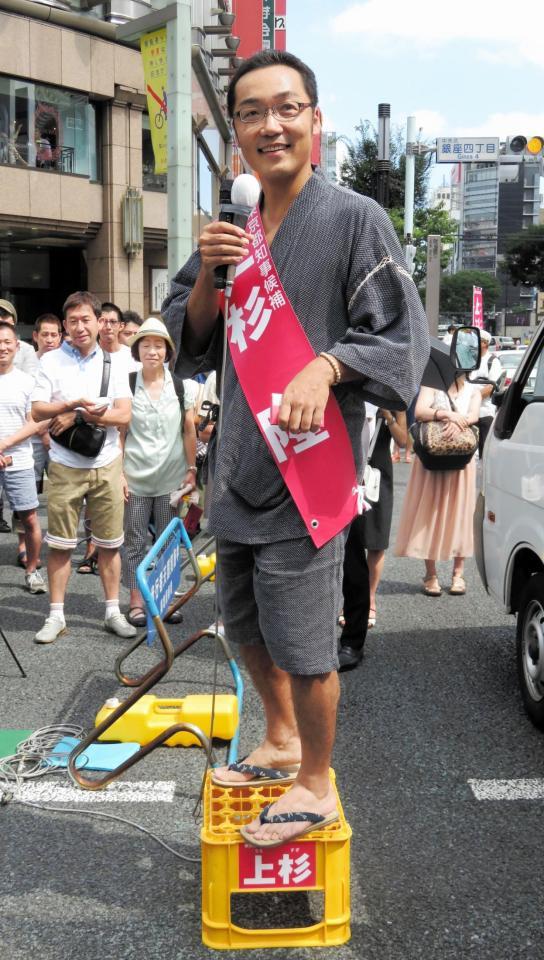 ビールケースに乗って演説する上杉隆候補＝東京・銀座