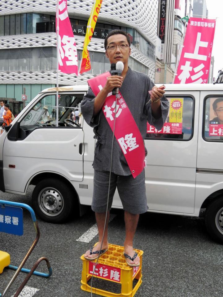 ビールケースに乗って演説する上杉隆候補＝東京・銀座