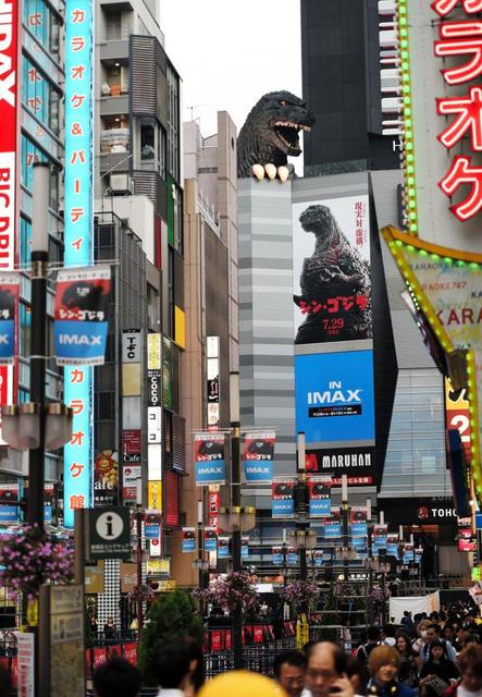 東京 歌舞伎町に ゴジラロード ゴジラ誕生から６２年で初 芸能 デイリースポーツ Online