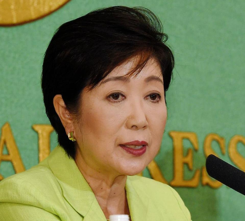 小池百合子氏