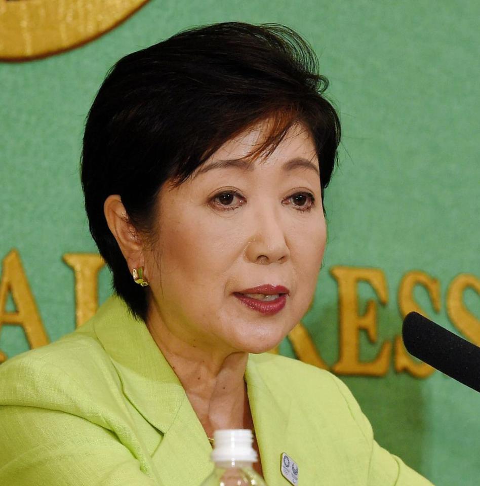 小池百合子氏