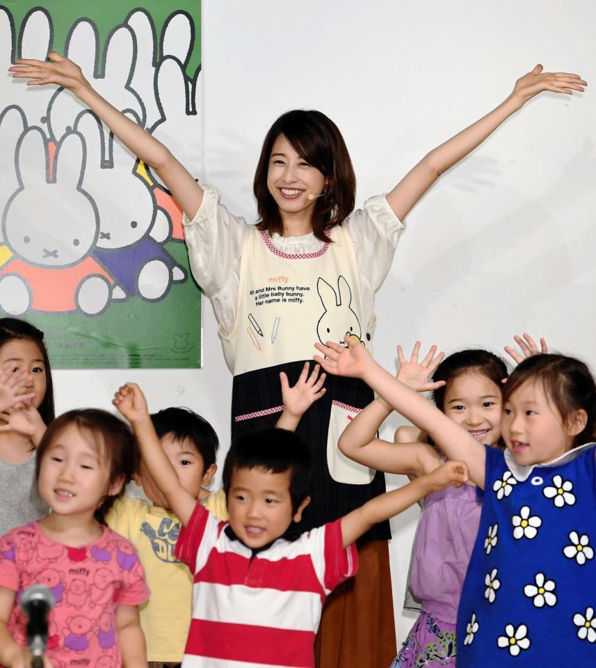 加藤綾子 先生になりたい 夢かなう 17人の子供に絵本を読み聞かせ 芸能 デイリースポーツ Online