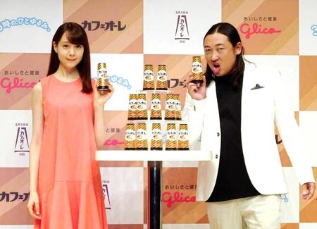 「カフェオーレの日」をＰＲしたトリンドル玲奈（左）とロバート・秋山竜次＝東京・東銀座