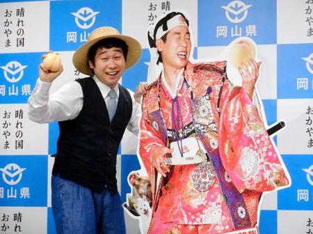 「おかやま晴れの国大使」に就任した前野朋哉＝東京・新橋のとっとり・おかやま新橋館