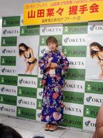 写真集の発売記念イベントを行った山田菜々＝東京・福家書店新宿サブナード店