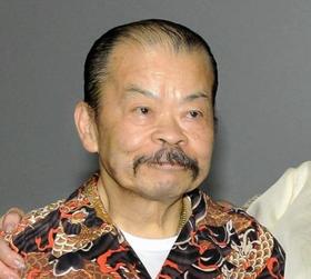 佐藤蛾次郎の妻死去　元女優、骨髄腫で…ＮＡＯＭＩ「絶句」