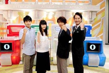 　劇中で「アタック２５」を展開する（左から）中村蒼、橋本愛、ユースケ・サンタマリア、谷原章介