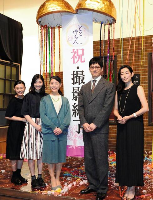 高畑充希木村多江大地真央 とと姉ちゃんDVDbox2