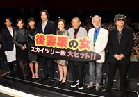 「後妻業の女」初日あいさつを行った（左から）永瀬正敏、水川あさみ、長谷川京子、豊川悦司、大竹しのぶ、笑福亭鶴瓶、津川雅彦、鶴橋康夫監督＝ＴＯＨＯシネマズ日劇２