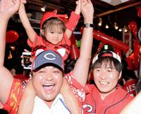 　“小さなカープ女子”もバンザ～イ＝東京・Ｂｉｇ‐Ｐｉｇ神田カープ本店