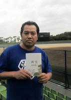 野村貴仁氏　新著で後輩イチローの秘話を　パ・リーグを応援