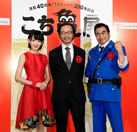 笑顔で記念写真に納まる（左から）生駒里奈、秋本治氏、ラサール石井＝日本橋高島屋（撮影・棚橋慶太）