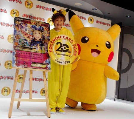 「ポケモンカードゲーム２０周年アニバーサリー」会見に登場した小林幸子（左）とピカチュウ＝東京・池袋のサンシャインシティ