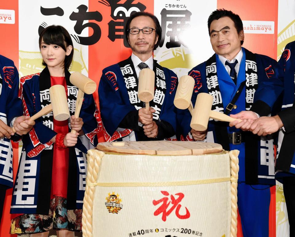 鏡開きを行う（左から）生駒里奈、秋本治氏、ラサール石井＝日本橋高島屋（撮影・棚橋慶太）