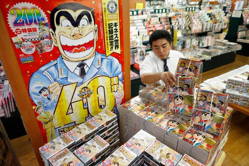 　書店に設けられた「週刊少年ジャンプ」とコミックス第２００巻の専用コーナー＝１７日午前、東京都葛飾区のＴＳＵＴＡＹＡ亀有店