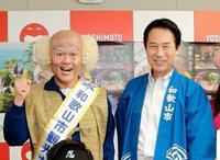 会見に出席した辻本茂雄（左）と尾花正啓和歌山市長＝大阪市の吉本興業本社